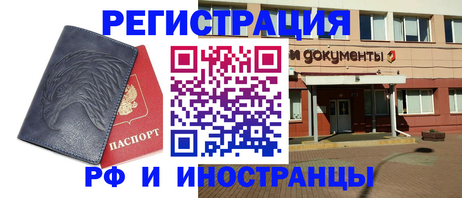 временная регистрация госуслуги в Киренске